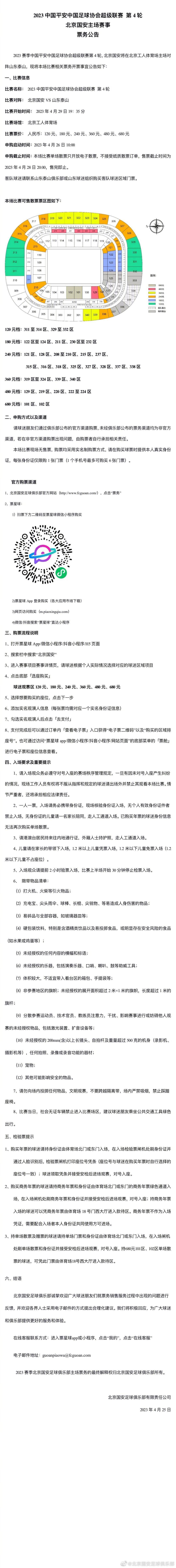 发挥出色是挺好，但你还需要进球，我进了两个球，所以，我的脸上露出了灿烂的笑容。